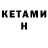 Дистиллят ТГК THC oil Kesha Keshaa