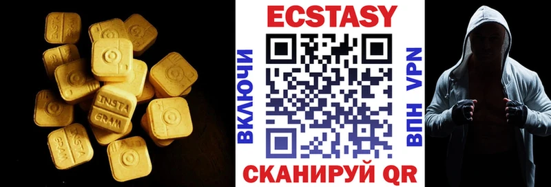 Экстази ешки  Купить  Вязьма 