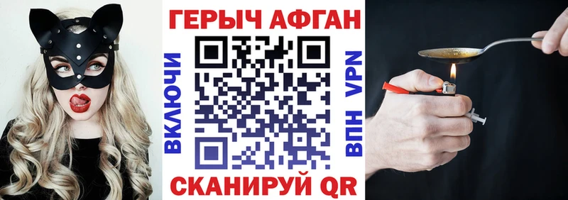 Купить  Вязьма  ГЕРОИН герыч 