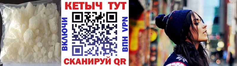 Кетамин VHQ  Купить  Вязьма 