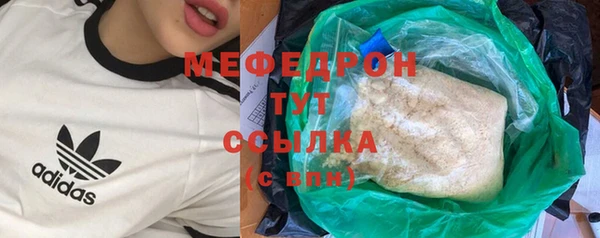 первитин Вяземский