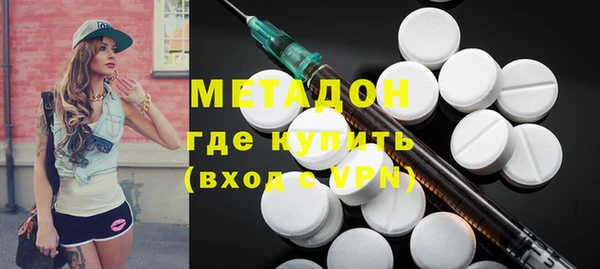кокс Вязьма