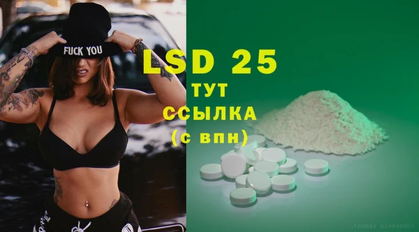 первитин Вяземский