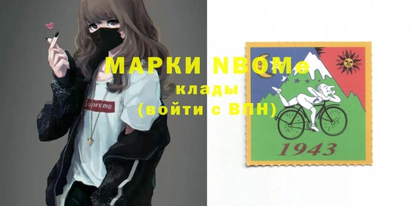синтетический гашиш Володарск