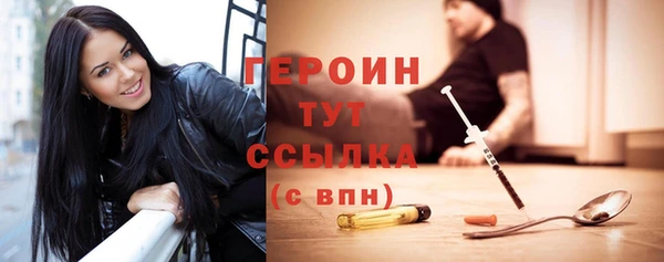 первитин Вяземский