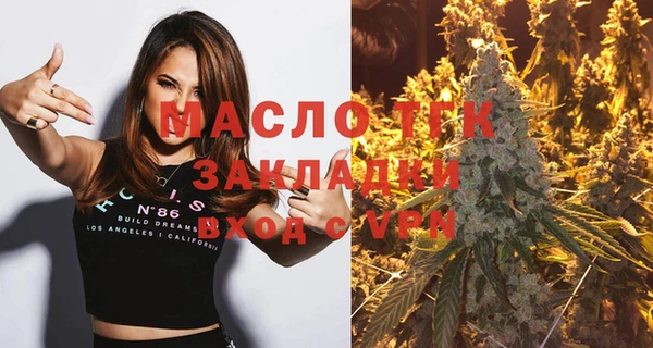 кокс Вязьма