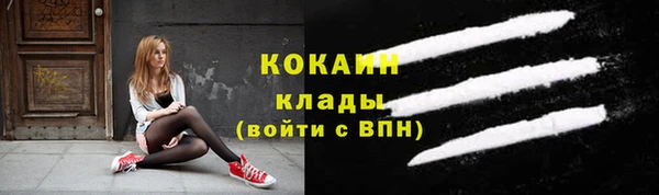 кокс Вязьма