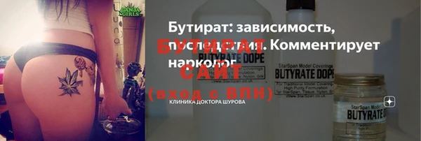 кокс Вязьма