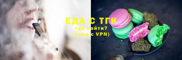 первитин Вяземский