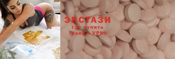 первитин Вяземский