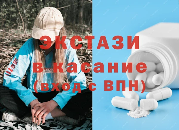 синтетический гашиш Володарск