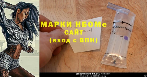 первитин Вяземский