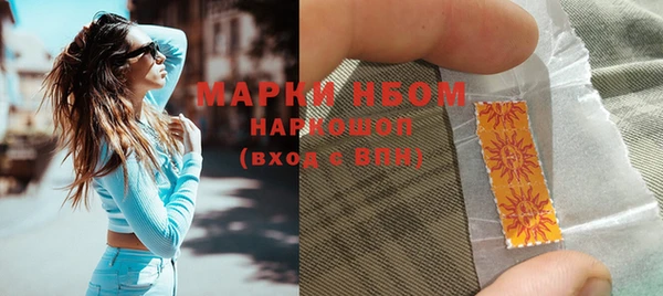 кокс Вязьма