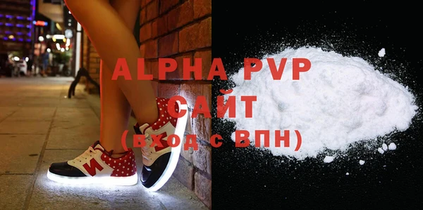 первитин Вяземский