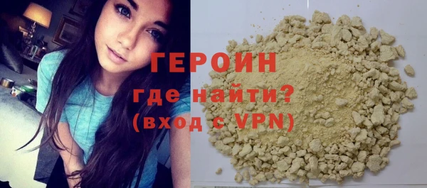 первитин Вяземский