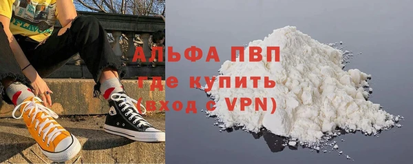 первитин Вяземский