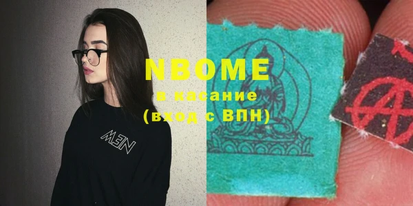 марихуана Волосово