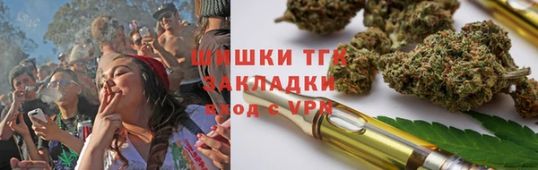 марихуана Волосово