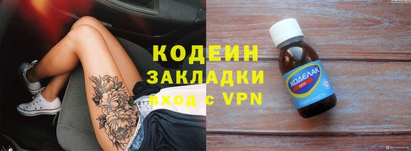 хмурый Вязники
