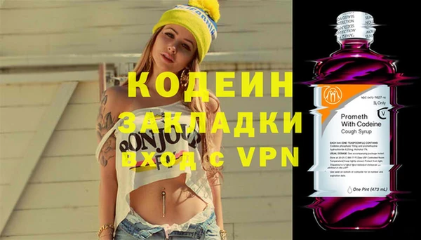 кокс Вязьма