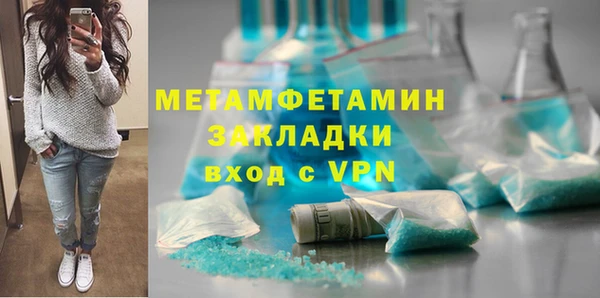 хмурый Вязники