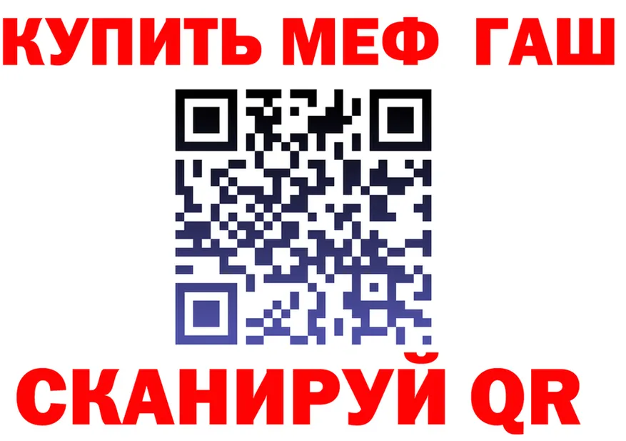 Где найти наркотики? это состав Вязьма