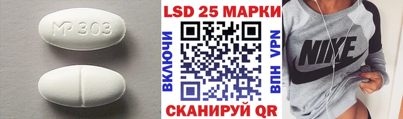 ЛСД экстази ecstasy  Купить закладки  Вязьма 