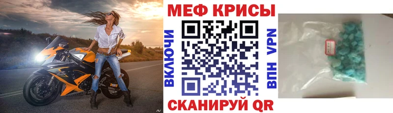 Меф 4 MMC  Купить  Вязьма 