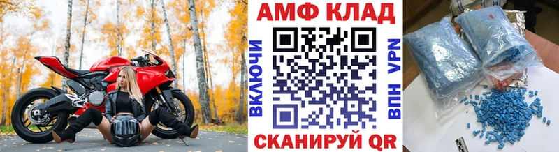 Купить  Вязьма  Первитин винт 