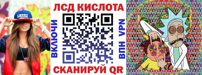 Купить где  Вязьма  Марки 25I-NBOMe 1,8мг 