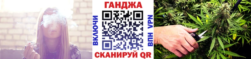 Каннабис индика  Купить  Вязьма 